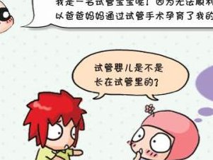 试管移植前有必要做种植窗吗？错过“种植窗”注定失败？